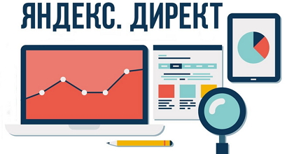 Яндекс вводит графические объявления